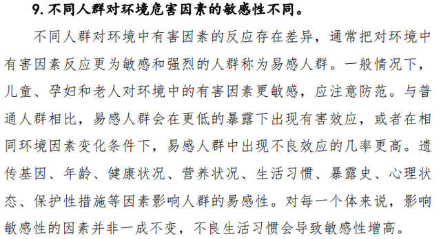 坐在男人嘴上让他添在线视频