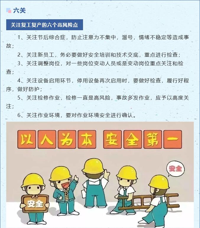 坐在男人嘴上让他添在线视频