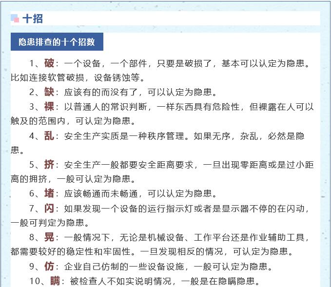 坐在男人嘴上让他添在线视频