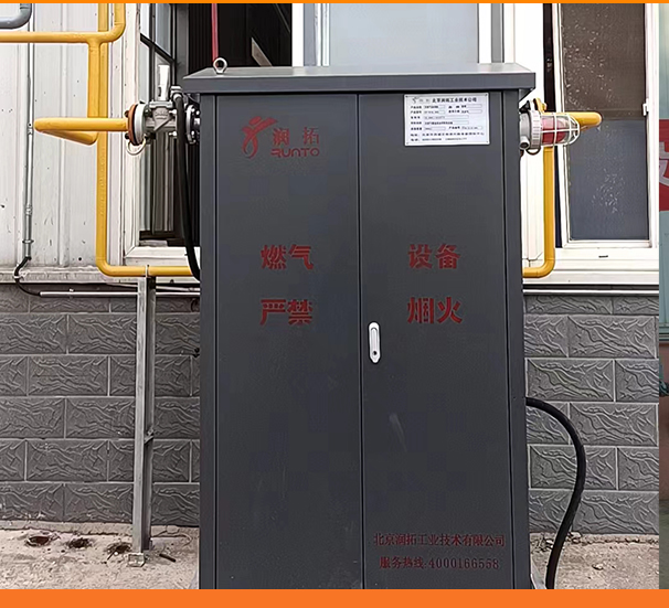 润拓天然气加剂机现场